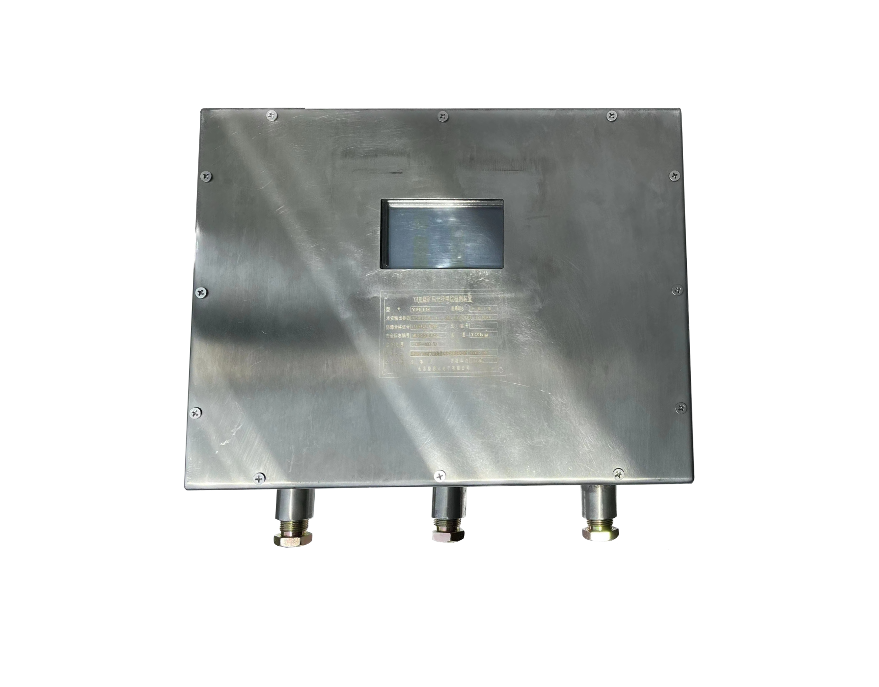 YHJ8煤矿用本安型光纤甲烷监测仪